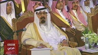 نبذة عن الملك السعودي الراحل عبد الله بن عبد العزيز