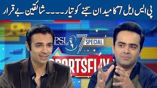 Sportsflix | Salman Butt & Umair Bashir | PSL 7 Special Transmission | GNN