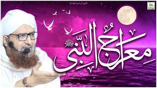 Live Transmission - Mehfil e Mairaj un Nabi ﷺ - IdaraRushdohidayat