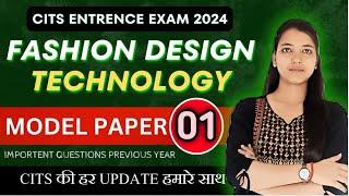 Fashion Design Technology Model Paper-01 | CITS Entrance Exam 2024 | Previous year questions | CITS