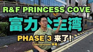 R&F Princess Cove Phase 3 | Let's look at the Scale Model & Actual Site (Chinese & English Sub)