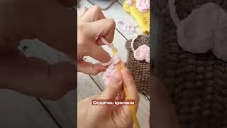 Сердечко крючком  ажурное сердце