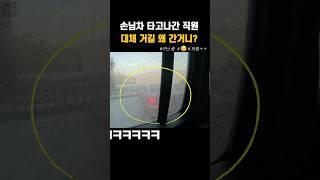 필요해서 탔어요, 그런데🫢      #수입차수리 #이네오스그레나디어#automobile #장용석의내차를부탁해 #mechanic #장용석