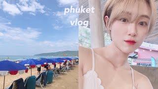 PHUKET VLOG2: 泰國普吉島悠閒的一天 | 多莉gingerdeer