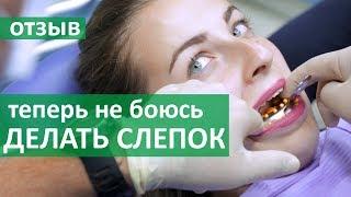 Стоматология Москва отзывы.  Отзыв о стоматологии в Москве. Алена