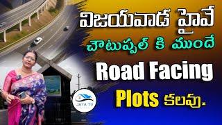 Exclusive Highway-Facing HMDA Plots In Hyderabad | Jaya TV