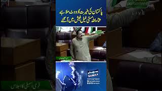 Sana Ullah Masti Khel Blasting Speech | Samaa TV | #trendingshorts #sanaullahmastikhel