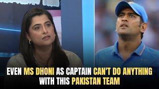 Even MS Dhoni as captain can't do anything with this Pakistan team | Sana Mir | Ind vs Pak