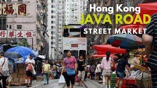 JAVA ROAD MARKET | HONG KONG | market in North Point on HK  (渣華道)