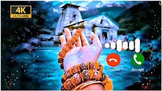 Har Har Shambhu Ringtone | flute ringtone | instrumental ringtone Shiv Mahadeva Ringtone 2022 |