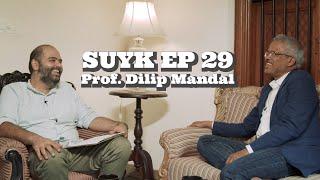 Shut Up Ya Kunal - EP29 || Prof. Dilip Mandal || India's Art Landscape amid Societal Shifts