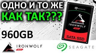 SSD Seagate IronWolf 110 960GB ZA960NM10001