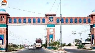 Vehari City | Beautiful City Of Vehari Punjab Pakistan | Multan Road Vehari | Travel To Vehari