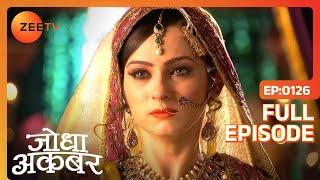 Ep. 126 | Ruqaiya begum और Akbar का हुआ तलाक | Jodha Akbar | Zee TV