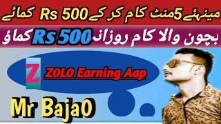 Zolo Earn New Earning App | 2023 Withdraw Easypaisa Jazzcash Online Earning | Without investment..