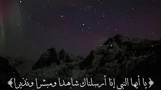 القارئ محمد النقيب سراجا منيرا ﷺ محمد النقيب