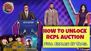 HOW TO UNLOCK  RCPL AUCTION | RC24 | IN TAMIL | CRICK TAMILA | TAMIL GAMER | #rcpl #rcplaution #csk