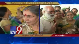 PM Modi Wife Jashodaben speaks to TV9 !