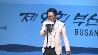 개막식 1부의 마무리는 역쉬 김준호 집행위원장님의 마무의리로!! 개회선언을 시작합니다!! 팡파레~~!! I 제9회부산국제코미디페스티벌