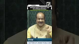 “Aapki commitment, credibility…” SP chief Akhilesh Yadav’s ‘sarcastic jibe’ at LS Speaker Om Birla