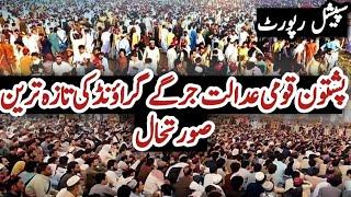 New Updates Pashtun National Court khyber Qoomi Jirga Ground Latest News