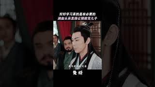 新姑爷可不是个软柿子哦，直接反向操作带飞全场~#赘婿 #郭麒麟 #戴向宇