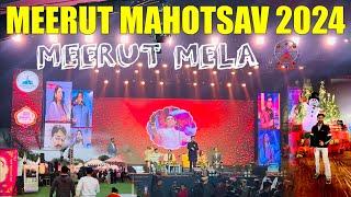 MEERUT MAHOTSAV 2024 | MEERUT MELA  | VICTORIA AGNIKAND KE BAAD PAHLI BAR