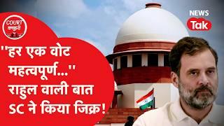 Supreme Court ने वोट गिनती को लेकर एक याचिका पर उठाए सवाल, क्या सब कहा?