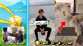 أكثر 6 أخبار غريبه مستحيل تتخيل انها صارت! ( رموا الولد بنص البحر  )