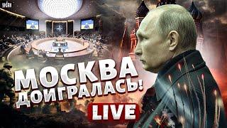 ️Срочно из НАТО! Москва ответит за все. Войска привели в БОЕВУЮ ГОТОВНОСТЬ