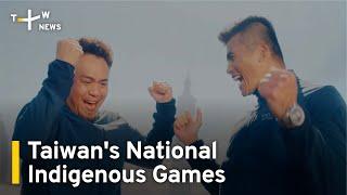 Taiwan's National Indigenous Games | TaiwanPlus News