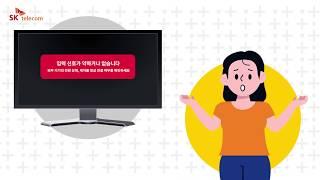 B tv 시청 장애 해결 가이드