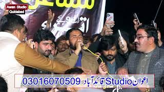 Mesam khokhar 2025 mushiara Awan Studio Quaidabad