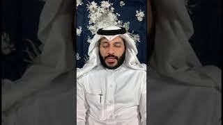 Abdul Rahman Al Ossi - Surah Al-Ikhlas (112) Live Instagram Recording From Bahrain 19/05/20