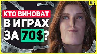 Сырная Правда #1 / Новости Булджать