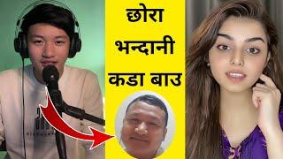 गौरभ राईको बाबाको स्वर झन बबाल छोराको लाइभमा आएर गाए मिठो गीत || Gaurav Rai and Naina Tik Tok Live