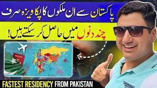 5 Countries to Get Fastest Residency in 2025 from Pakistan!