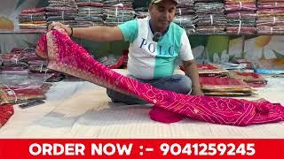 राजस्थानी चुनरी वर्क की साड़ी मात्र 300₹ में | Suhagan Sarees Jaipur