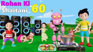 Rohan Ki Shaitani 60 | Picnic Party | Pagal Beta | Desi Comedy Video | Cs Bisht Vines | Joke Of