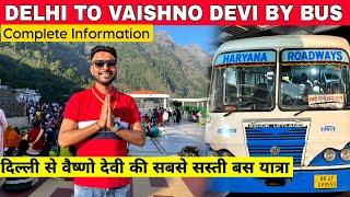 Delhi To Vaishno Devi By Bus | Delhi to katra by bus | Delhi To Vaishno Devi | Vaishno Devi Yatra