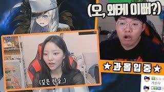 미연시에 빠진 사랑꾼 오메킴