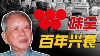 Wei Chuan: From Street Fruit Seller to Taiwan’s Food King