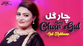 Pashto New Songs 2023 | Char Gul چار ګل | Gul Rukhsar | Official Music Video | Sur Saaz