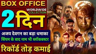 Naam Box office collection, Singham Again, Pushpa 2, Karan Arjun, Kanguva, Allu Arjun, Ajay Devgan,