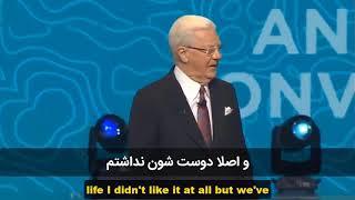 باب پراکتور - سمینار قانون ارتعاش - بخش اول