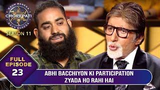 KBC S11 | Ep.23 | Big B ने इस Player से बच्चियों के ज़्यादा Admission का पूछा राज़