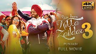 Nikka Zaildar 3 (2019) Punjabi Full Movie | Starring Ammy Virk, Wamiqa Gabbi, Nirmal Rishi