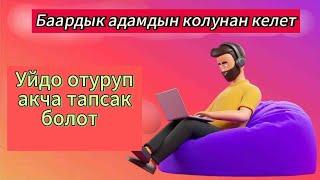 New Usdt Mining Site | usdt earning site | trx usdt mining app | Cloud Mining | usdt investment site
