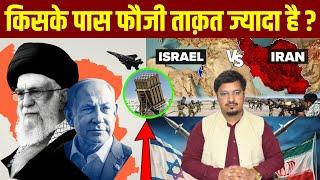 किसके पास फौजी ताक़त ज़ियादा है? Shams Tabrez Qasmi | Millat Times