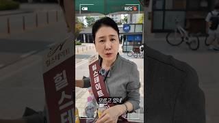 용인 힐스테이트 마크밸리 현장 인터뷰!